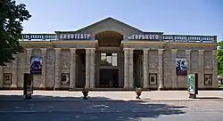 Кинотеатр им. Горького