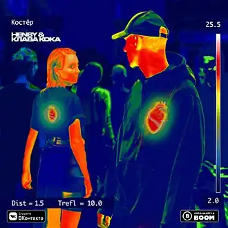 Обложка сингла Hensy и Клавы Коки «Костёр» (2020)