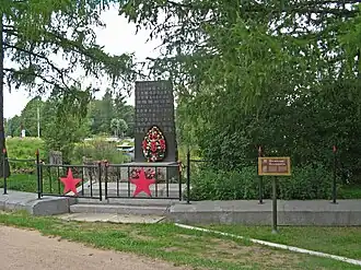 Стела «Кобона»