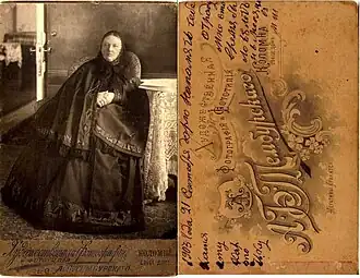 Мария Николаевна Шевлягина (1835—1921)