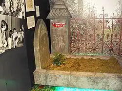 Экспозиция, посвящённая песне Strawberry Fields Forever