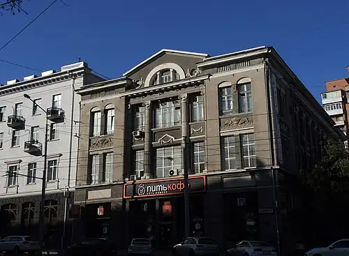 Здание в 2015 году