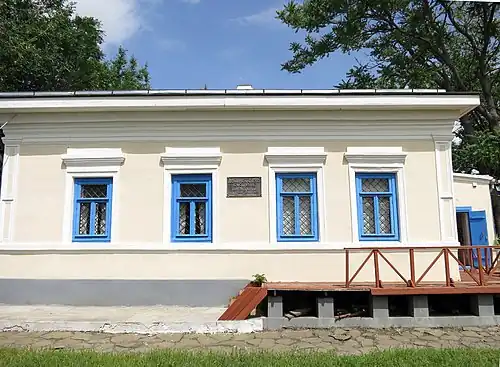 Контора почтовой станции