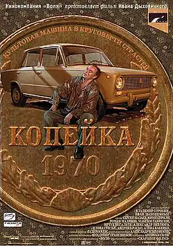 Постер фильма