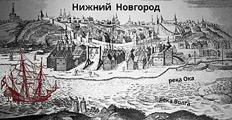 «Фредерик» у берегов Нижнего Новгорода