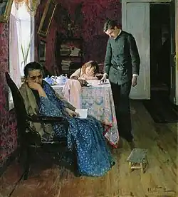 «Опять провалился», 1891. Холст, масло.