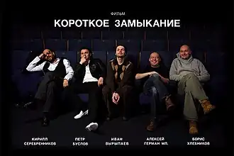 Постер фильма