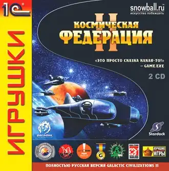 Обложка российского издания игры