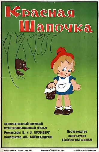 Плакат к фильму