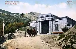 Крым. Байдарские ворота. Почтовая открытка 1900-х годов
