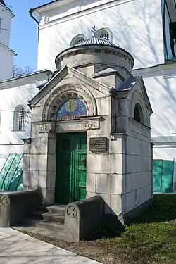 «Усыпальница семьи Захарьиных», семейный склеп по проекту Ф. О. Шехтеля, Куркино, 1900