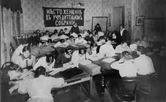 Классная комната, на стене плакат "Место женщине в Учредительном собрании"