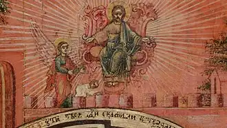 Центр верхней части. Душа праведника перед Христом