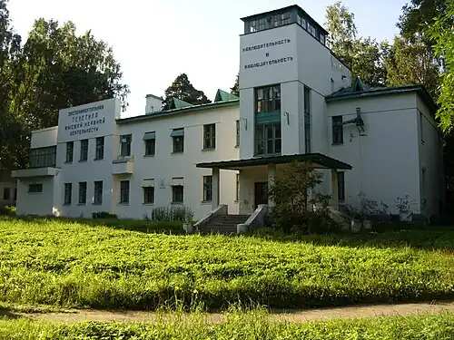 Лаборатория в селе Павлово