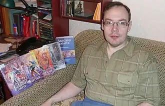 Писатель Лазарев Д. В.