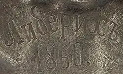 Изображение автографа