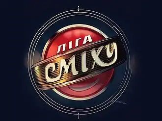 Эмблема телевизионной версии игры