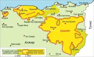 Карта распространения берберских языков в северо-восточном Алжире
Ареал языка шауйа находится в горных районах Орес на северо-востоке Алжира.