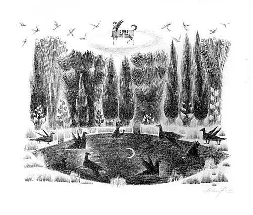 «Озеро» (1992)