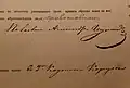 Подпись Александра Яковлевича Шумилина (1854 г., ЦГИА СПб)