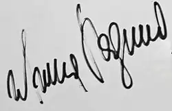 Изображение автографа