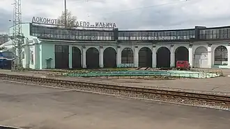 Поворотный круг депо имени Ильича