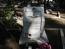 Луценко В. Д., надгробная плита в составе братской могилы