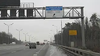 Указатель на дорогу