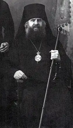 Епископ Максим