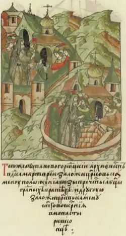 Мартирий Рушанин закладывает и освящает Ризоположскую церковь