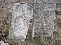 Надгробная плита