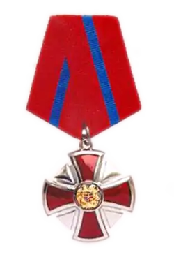 Изображение награды