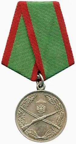 Изображение награды