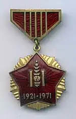 Изображение награды