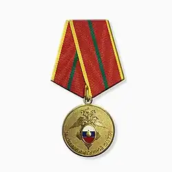 Изображение награды