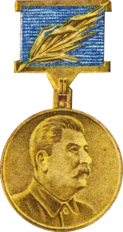 Международная Сталинская премия «За укрепление мира между народами» — 1955