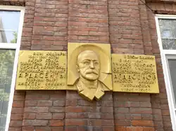 Мемориальная доска на здании Торгово-экономического техникума, д. №&nbsp;29 по улице Миллера. Автор: скульптор Маирбек Царикаев. Установлена в 1989&nbsp;году.