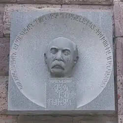 Айк Габриелович Гюликехвян