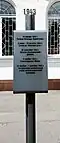 Мемориальная табличка (1943).