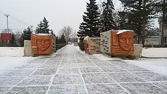 Мемориал «Вечная слава»