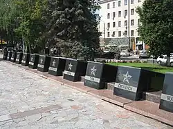 Мемориал городам-героям в Туле