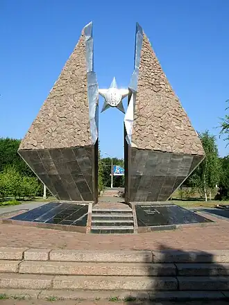 Памятник воинам-интернационалистам на аллее боевой Славы в Николаеве