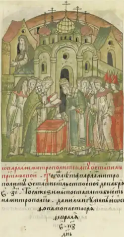 Митрополит Варлаам