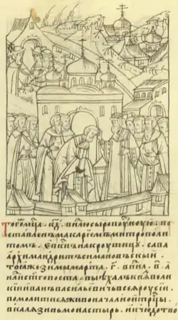 Митрополит Макарий посвящает Савву Чёрного в епископы Крутицкие