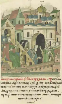 Епископ Симеон