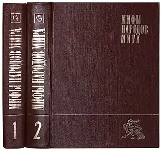 Первое издание