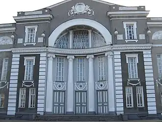 Мичуринский драматический театр