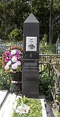 Могила Е. Ф. Волкова на Всехсвятском кладбище