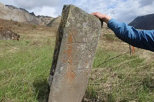 Могильный камень с Гендарганой-кешнаш.