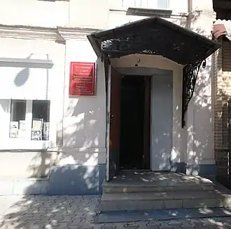 Здание музея (улица Кирова, 22)